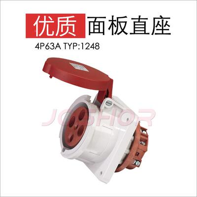 JOSHOR索开3孔4孔5孔63A插头插座TYP:1261/TYP:1248/TYP:1252