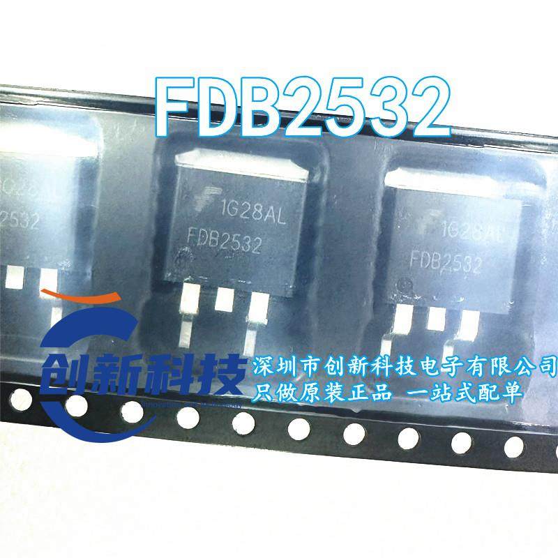 FDB2532 TO-263 场效应MOS管 79A150V 贴片三极管 只做原装正品
