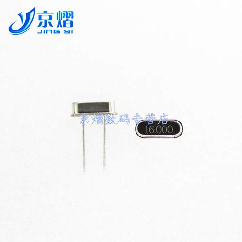 晶振 18.000MHZ 直插两脚 HC-49S 18MHZ无源 谐振器 (10只)
