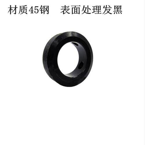 固定环 止动螺丝型 限位环轴用档圈定位器SOC 45#钢材质含螺丝