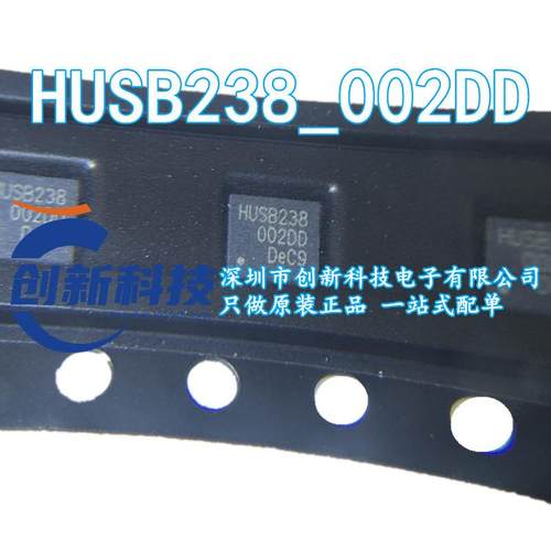 全新原装 HUSB238_002DD HUSB238 封装 DFN-10L 贴片PD协议诱骗IC