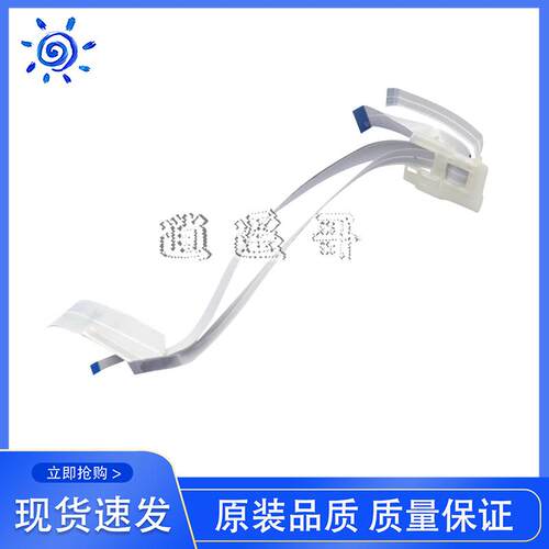 Epson爱普生L301 303 L312 L313 L300 L310 L380 L383 L385喷头线