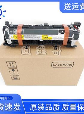 原装全新 HP4014 P4015 4515定影器 定影组件 加热组件 RM1-4579