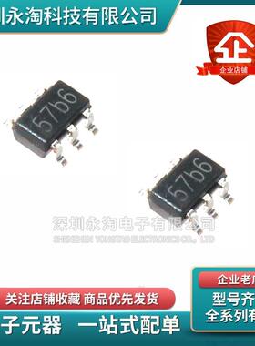 全新 TP4057 57BA 57B4 57B9 贴片 SOT23-6 锂电池芯片原装正品