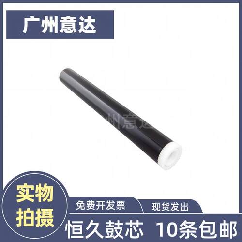 适用兄弟5580鼓芯MFC8530d 8535 DR3450 5590dn 5585感光鼓芯5595