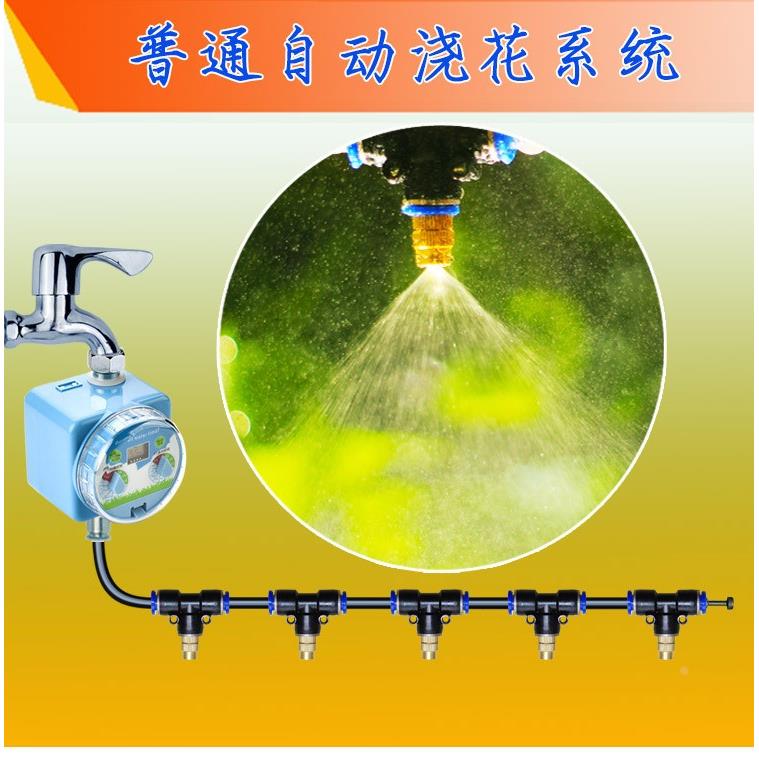 自动浇花器雨水感应家用花卉盆栽懒人出差智能定时灌溉喷雾浇水器