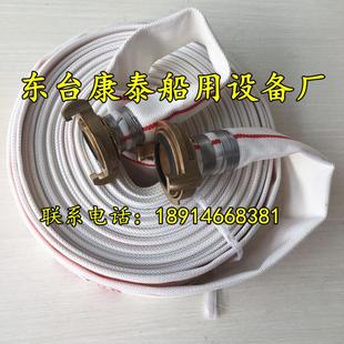 消防皮龙接扣 水带接扣 消防水带接头 船用消防接头中岛式DN40mm