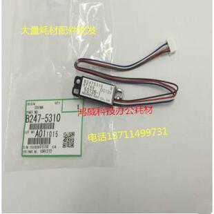 7001 8000 9002 9001 8001显影TD载体传感器 原装 6001 理光MP7500