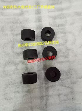 进口全新施乐 DC5065 6550 7550 6500 7500 系列纸盒搓纸轮