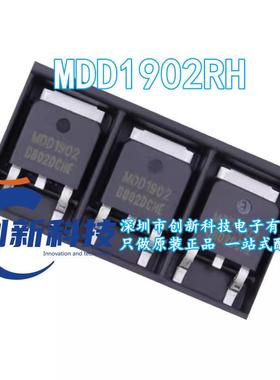 原装正品 MDD1902RH 贴片TO-252 MDD1902 N沟道 100V40A 场效应管