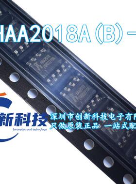 全新原装正品 HAA2018A(B)-R 海栎创 12W输出功率 单通道音频功率