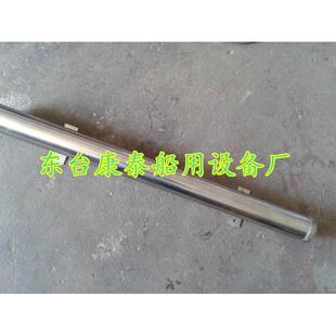 供应正品船用海图筒/航海图纸存放筒/防水不锈钢海图存放筒