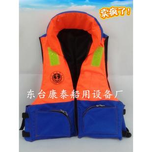 中国海事救生衣 高档救生衣成人救生衣单位工作救生衣 可印字定制
