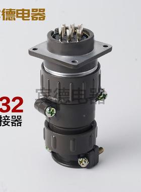 航空插头插座连接器P32-4-8-10-12K-14J-19芯工业公母QA互插铝壳