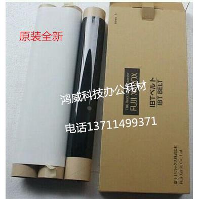 施乐5065 6550 7500 7550 6500 700 原装全新转印皮带 转印膜