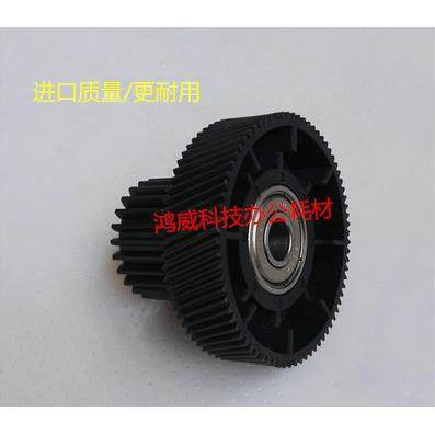 进口佳能IR8500 7200 8070 9070 IR105 110定影驱动齿轮轮25T/76T