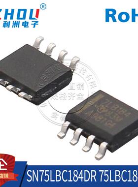 国产SN75LBC184DR 75LBC184贴片SOP8收发器芯片线路驱动器芯片