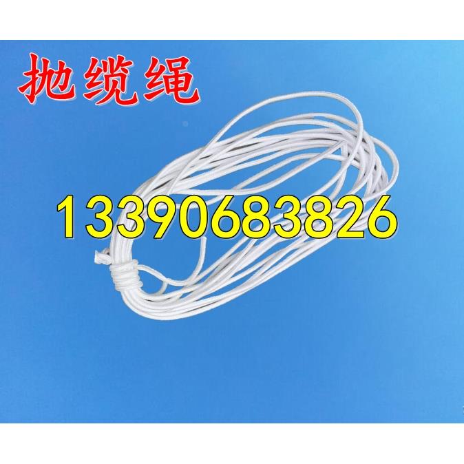 船用抛缆绳 抛缆头绳 抛球手绳 撇缆绳 测深锤手绳 救生圈浮绳