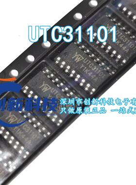 UTC31101 SOP16 UTC/友旺 音频压缩/扩展电路芯片 全新原装现货