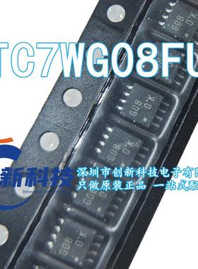 全新原装正品进口 TC7WG08FU SSOP-8封装 丝印G08 现货可直拍