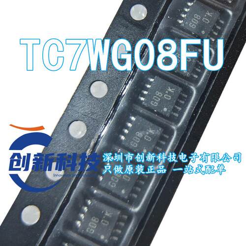 全新原装正品进口 TC7WG08FU SSOP-8封装 丝印G08 现货可直拍
