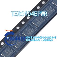 原装正品 TXS0104EPWR YF04E TSSOP14 4位双向电压电平转换器芯片