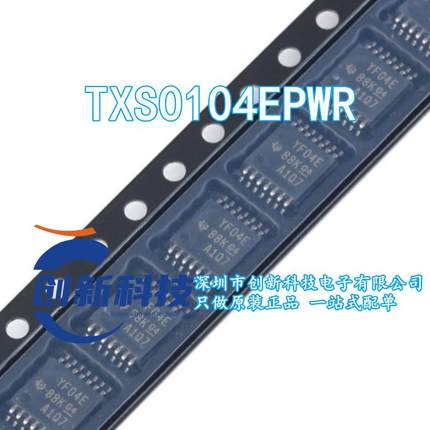 原装正品 TXS0104EPWR YF04E TSSOP14 4位双向电压电平转换器芯片