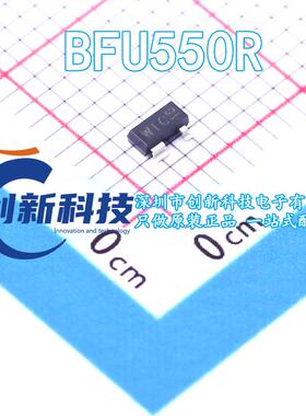 BFU550R BFU550 SOT-23 印记WTC 贴片晶体管双极BJT射频 全新原装