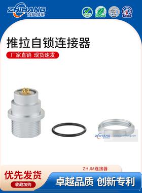 智航精密防水真空密封插座MEG0K1K2K2芯4芯10芯3芯19芯外螺母插座