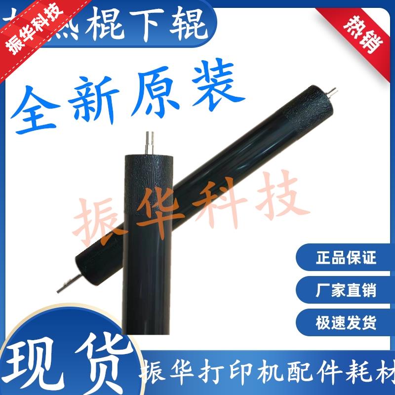 原装拆机 联想LJ3700DN 3800DW 8900DNF 8600DN加热组件 定影器