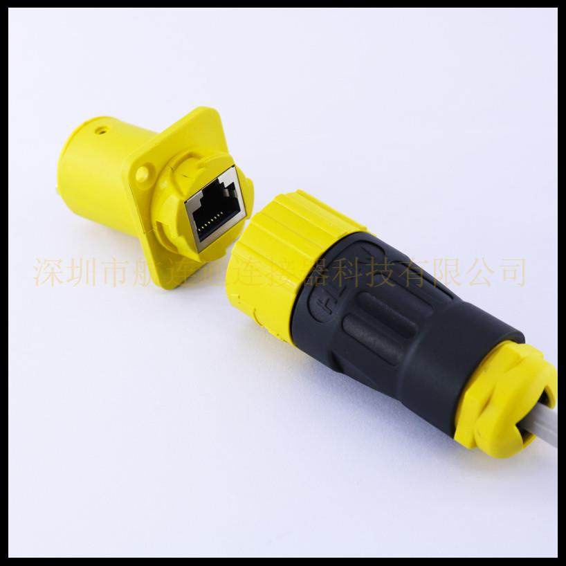 LED显示屏信号航空插头插座 RJ45插座 已太网 信号转接头 IP67,农机/农具/农膜,排灌设备,淘宝优惠券,粉丝福利购,淘宝优惠卷