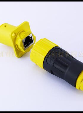 LED显示屏信号航空插头插座 RJ45插座 已太网 信号转接头 IP67