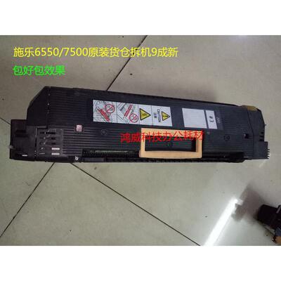 施乐560 700 C75 J75 7780 7785 6680 C9070 定影器 定影加热组件