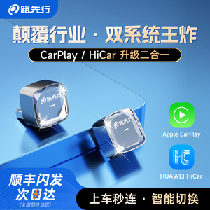 【全网热销N0.1】Mini升级HiCar
