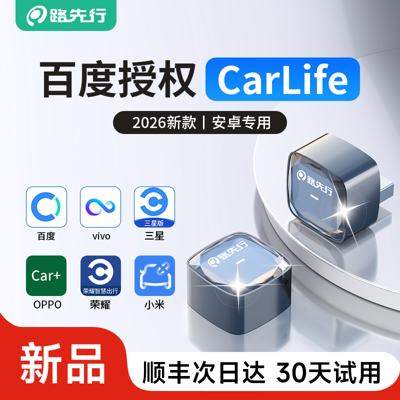 铝型材升级水晶款全网热销