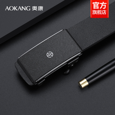 奥康男士皮带2025新款无牙内穿自动扣时尚耐用男款年轻人潮流腰带