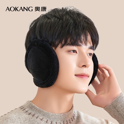 奥康2025秋冬护耳朵神器耳罩耳包男士防冻骑车保暖耳套保暖女冬天