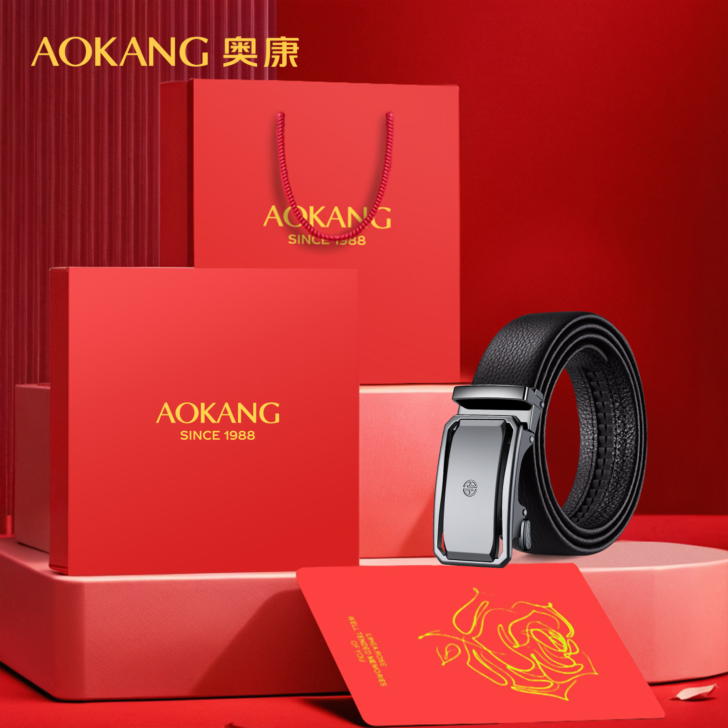 奥康皮带男士2026新款自动扣腰带潮流时尚中年商务真皮皮带裤腰带