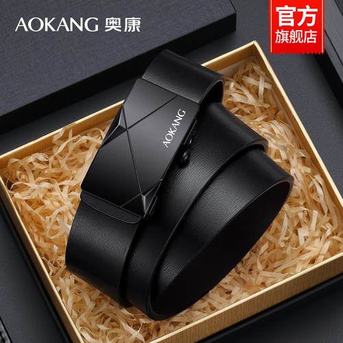 奥康男士皮带自动扣腰带男款时尚装饰百搭潮流装饰简约腰带男士