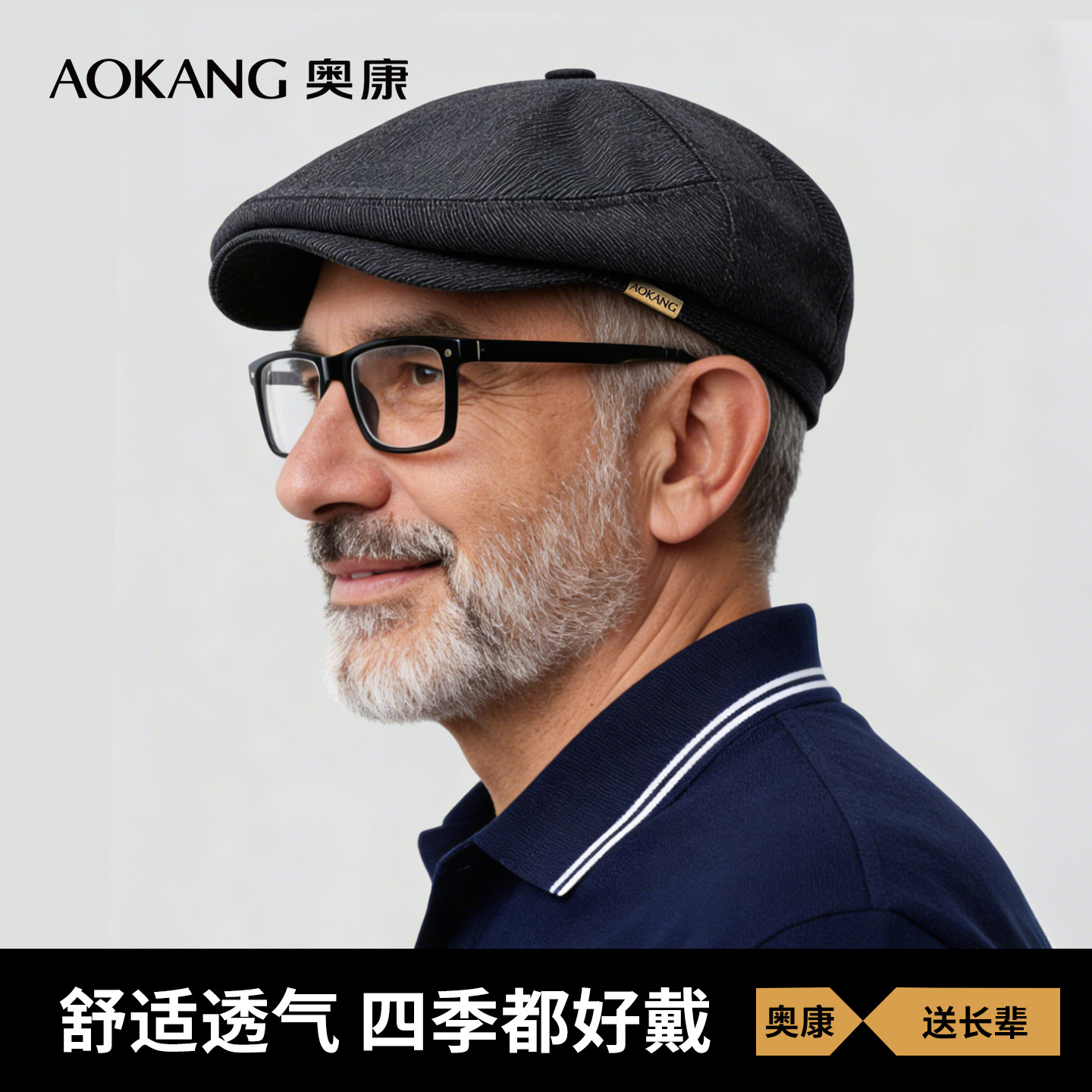 奥康前进帽男款四季款复古鸭舌帽图片