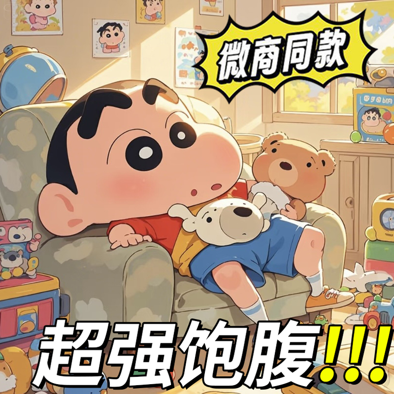 加强版控制抑制食欲顽固型饱腹感管嘴胶囊不饿去抗体产后减少饮食