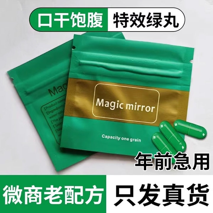 【年前急瘦】超强饱腹不瘦可退