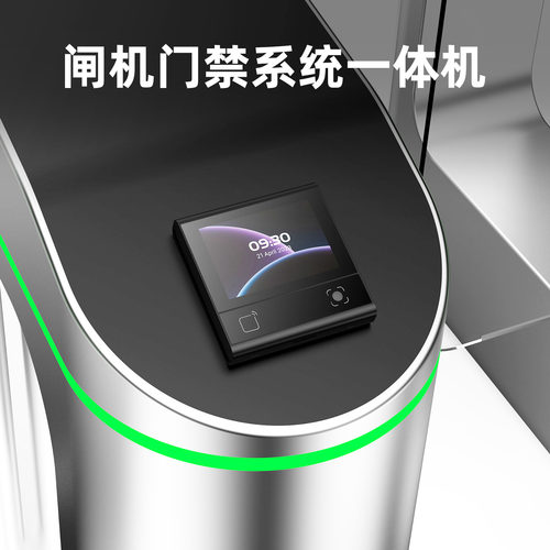 passpro闸机门禁一体机