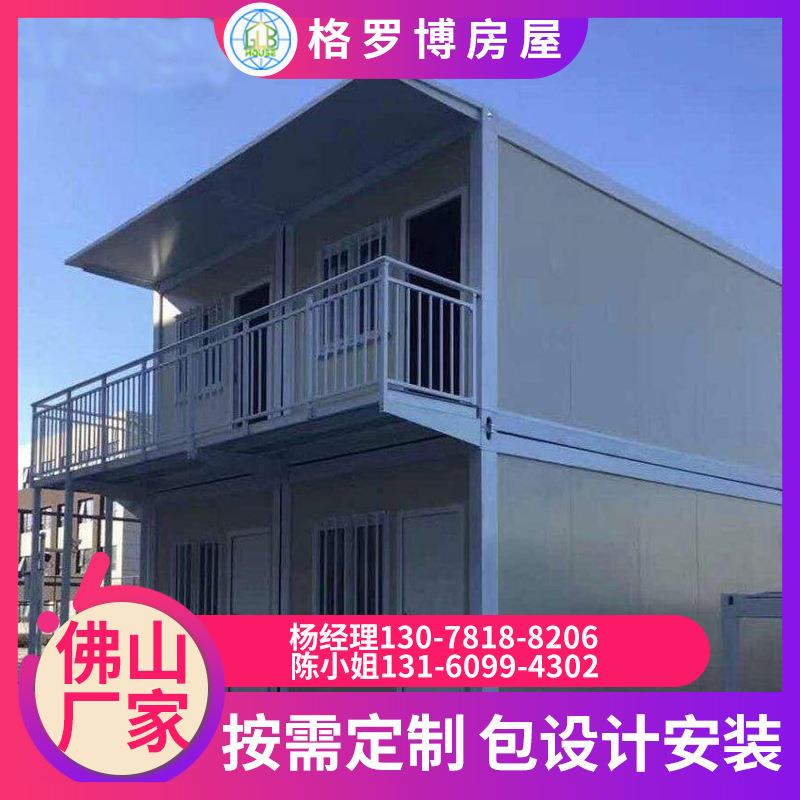 厂家直销工地集装箱施工快拼箱体房定制彩钢隔热防水箱体房