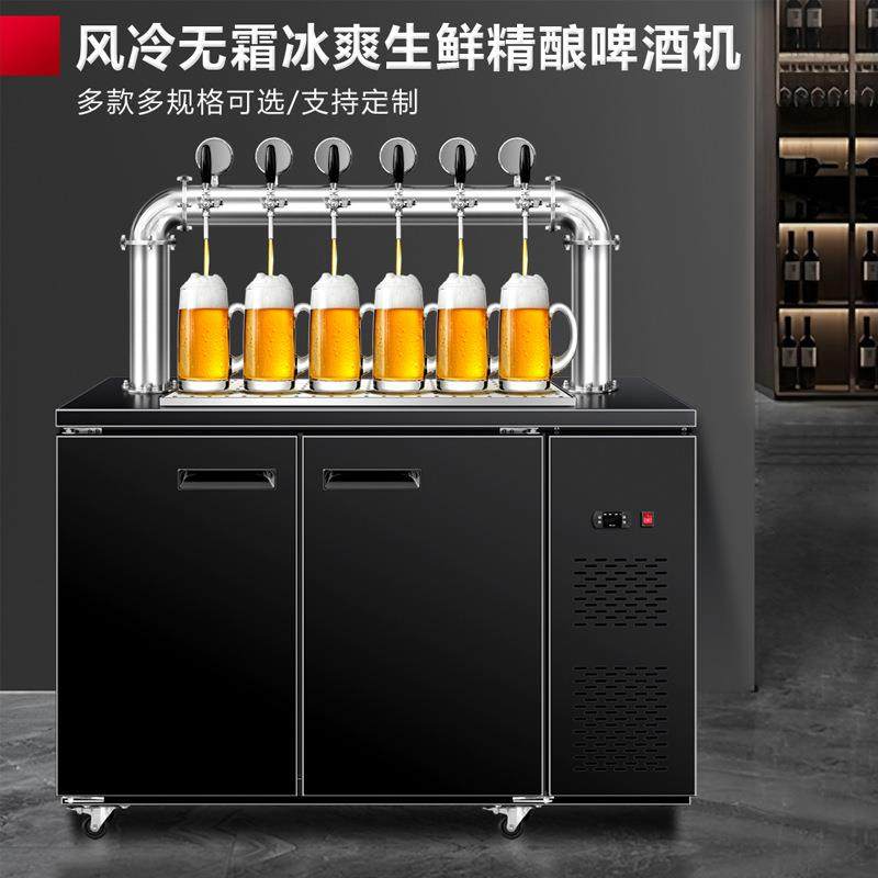 啤酒机扎啤机鲜啤机生啤机商用全自动精酿啤酒一体设备打酒售酒机