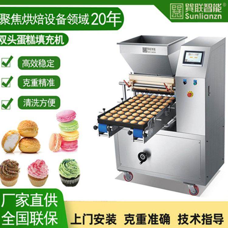全自动马卡龙面糊注浆成型机泡芙海绵戚风蛋糕注浆机整盘蛋糕充填,清洗/食品/商业设备,其他食品加工设备,淘宝优惠券,粉丝福利购,淘宝优惠卷