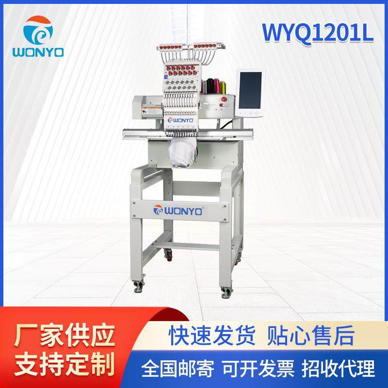 厂家直供自动单头电脑绣花机智能纺织制作平绣帽子成衣毛巾刺绣机,纺织面料/辅料/配套,其他纺织机械,淘宝优惠券,粉丝福利购,淘宝优惠卷