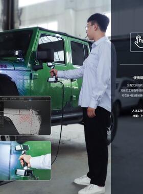 Einscan-HX手持式蓝色激光双光源人像人体模具激光三维3D扫描仪