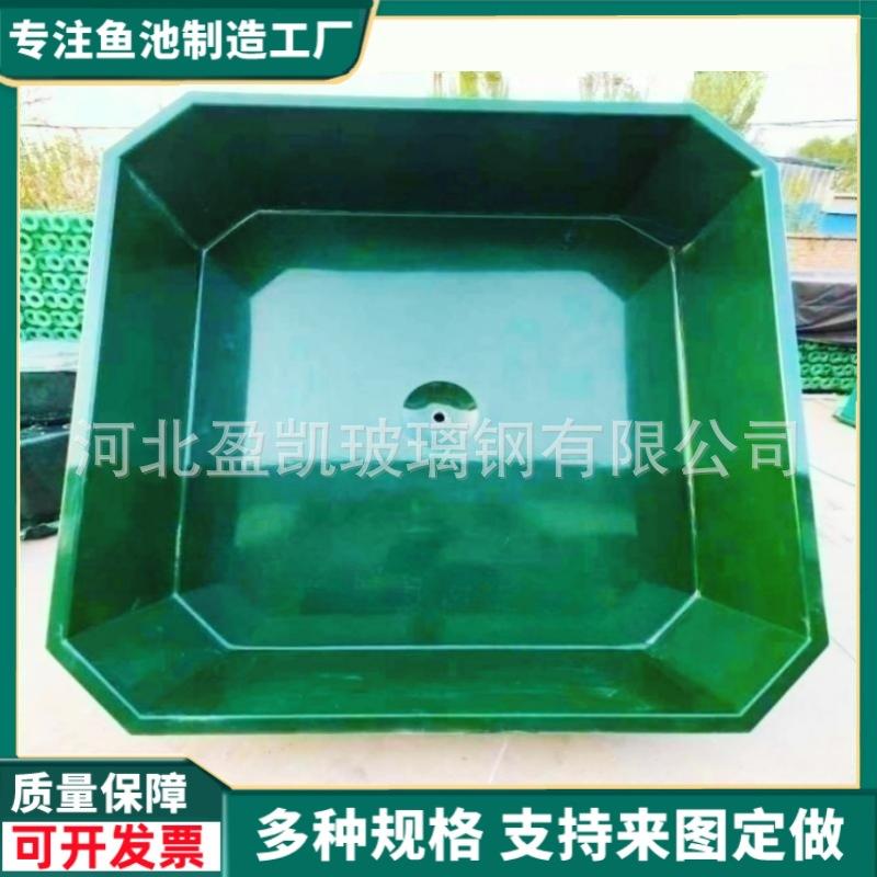 成品玻璃钢鱼池水循环过滤系统大型锦鲤池庭院室外底部锥底过滤箱