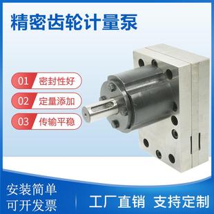 机发泡机齿轮计量泵 化纤纺内啮合丝齿轮计量泵工具钢材质PU鞋
